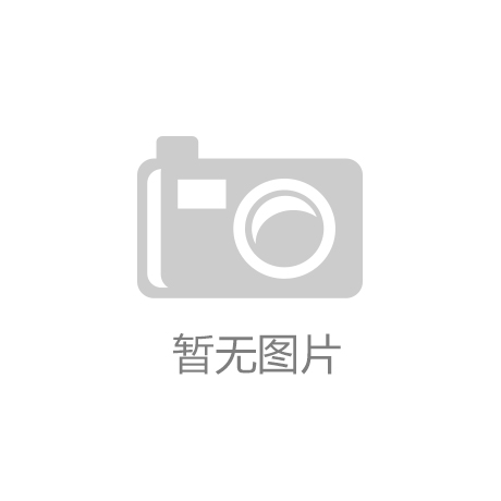 开云app登录入口：组图：柳岩黑白装束小露锁骨犀利硬朗  利
